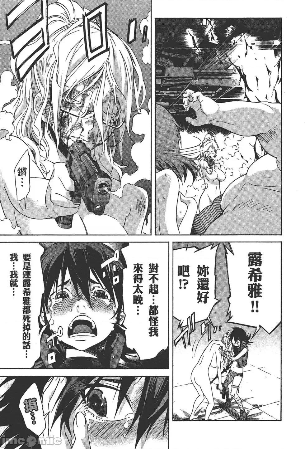 trash.黑街杀手 trash.黑街杀手5.zip 第171页