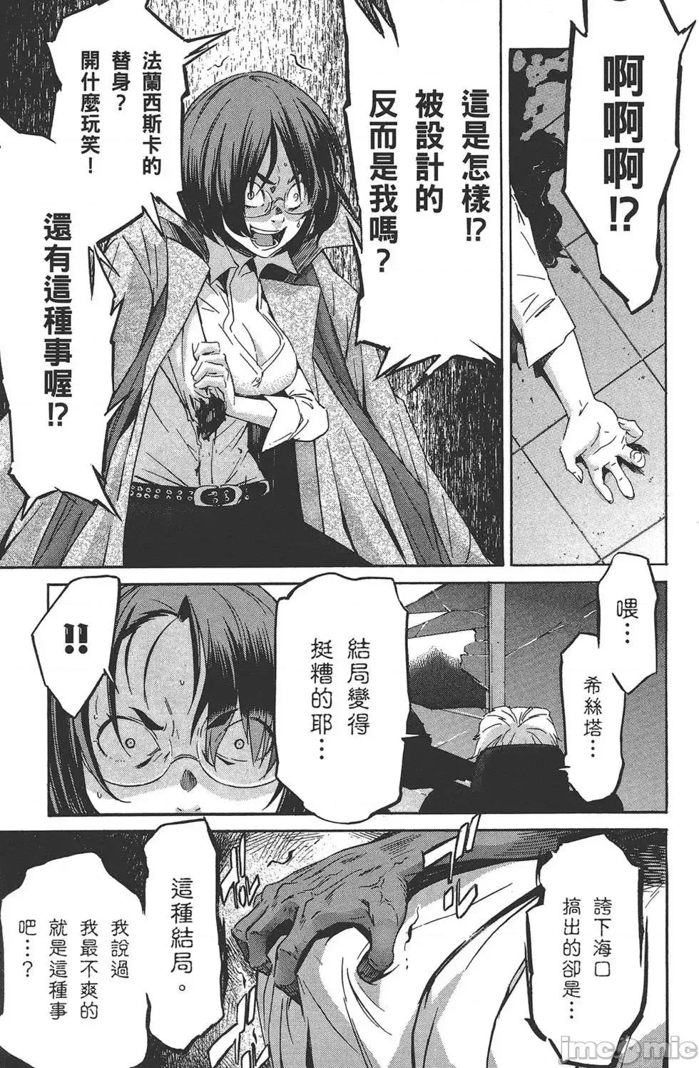 trash.黑街杀手 trash.黑街杀手5.zip 第173页