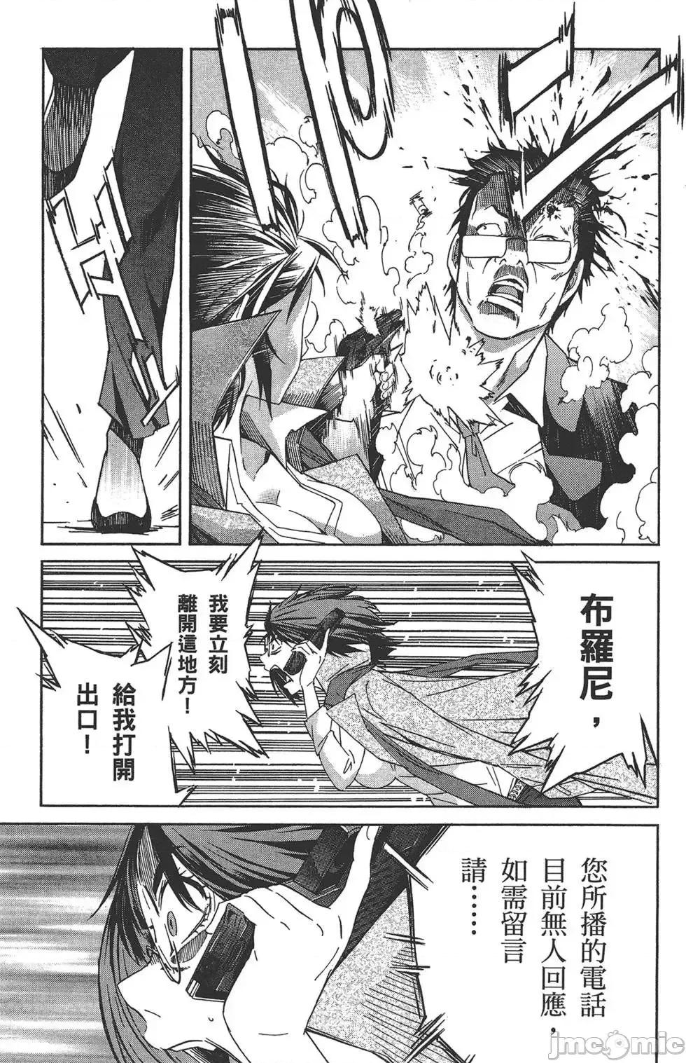 trash.黑街杀手 trash.黑街杀手5.zip 第175页