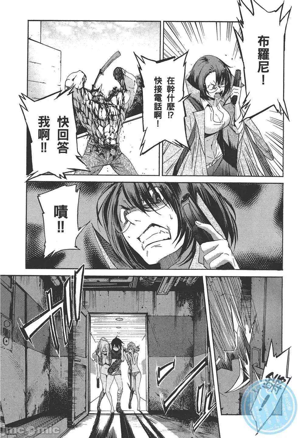trash.黑街杀手 trash.黑街杀手5.zip 第176页