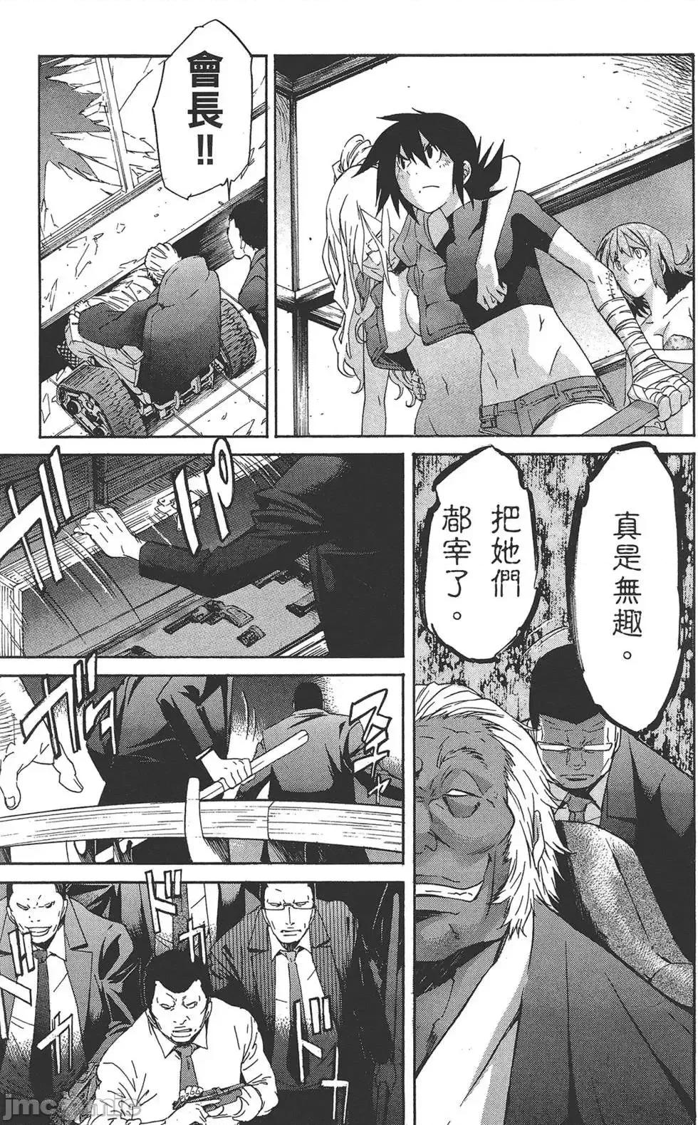 trash.黑街杀手 trash.黑街杀手5.zip 第177页