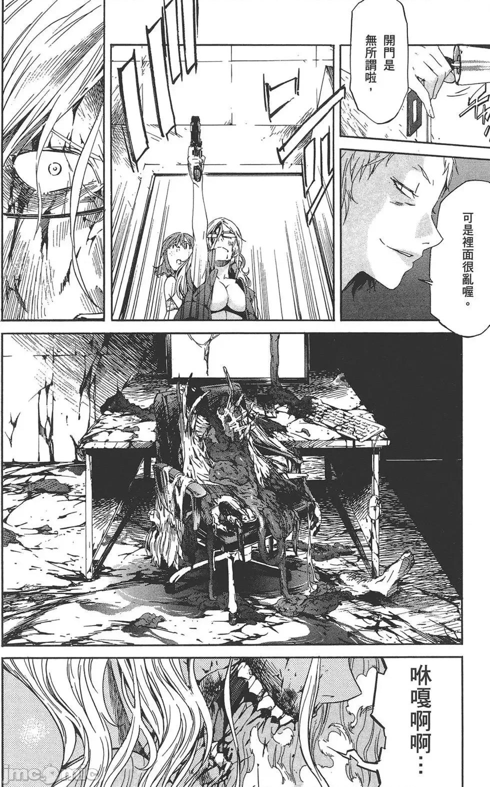 trash.黑街杀手 trash.黑街杀手5.zip 第180页