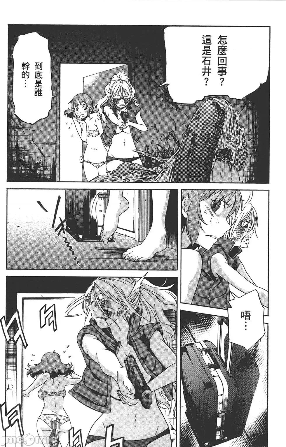 trash.黑街杀手 trash.黑街杀手5.zip 第182页