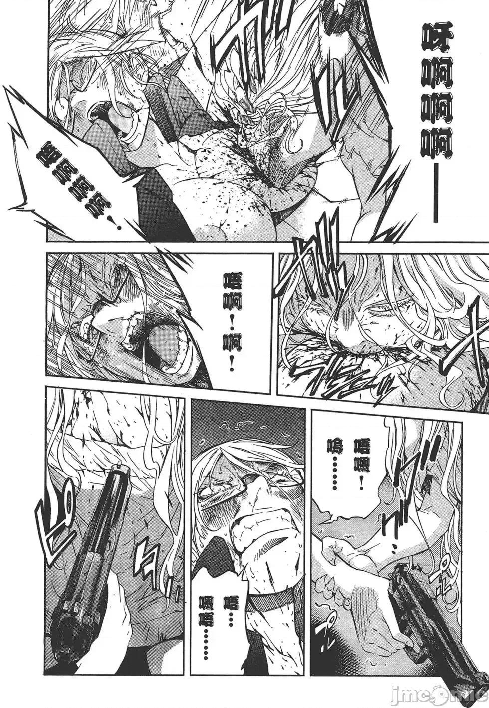 trash.黑街杀手 trash.黑街杀手5.zip 第192页