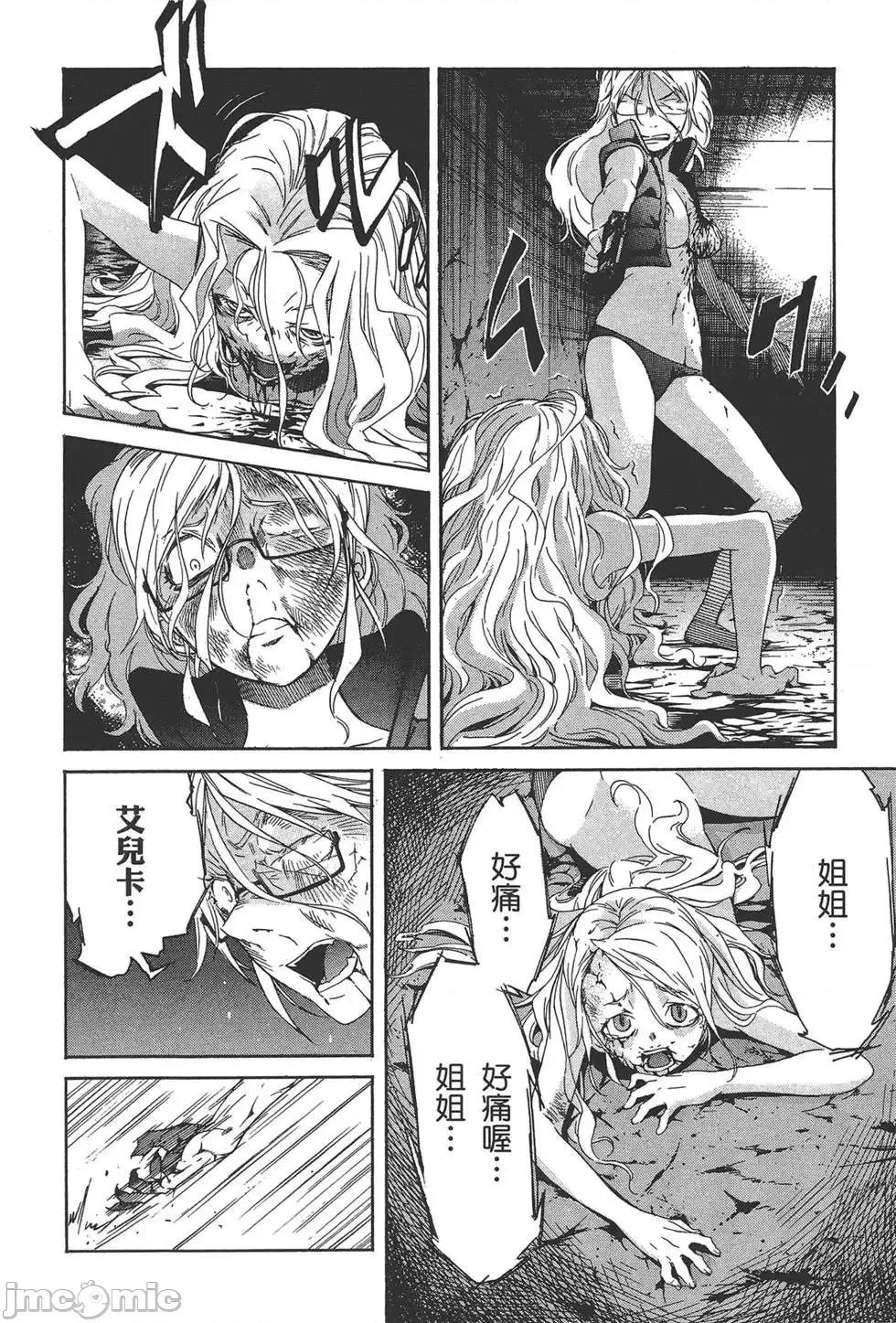 trash.黑街杀手 trash.黑街杀手5.zip 第196页