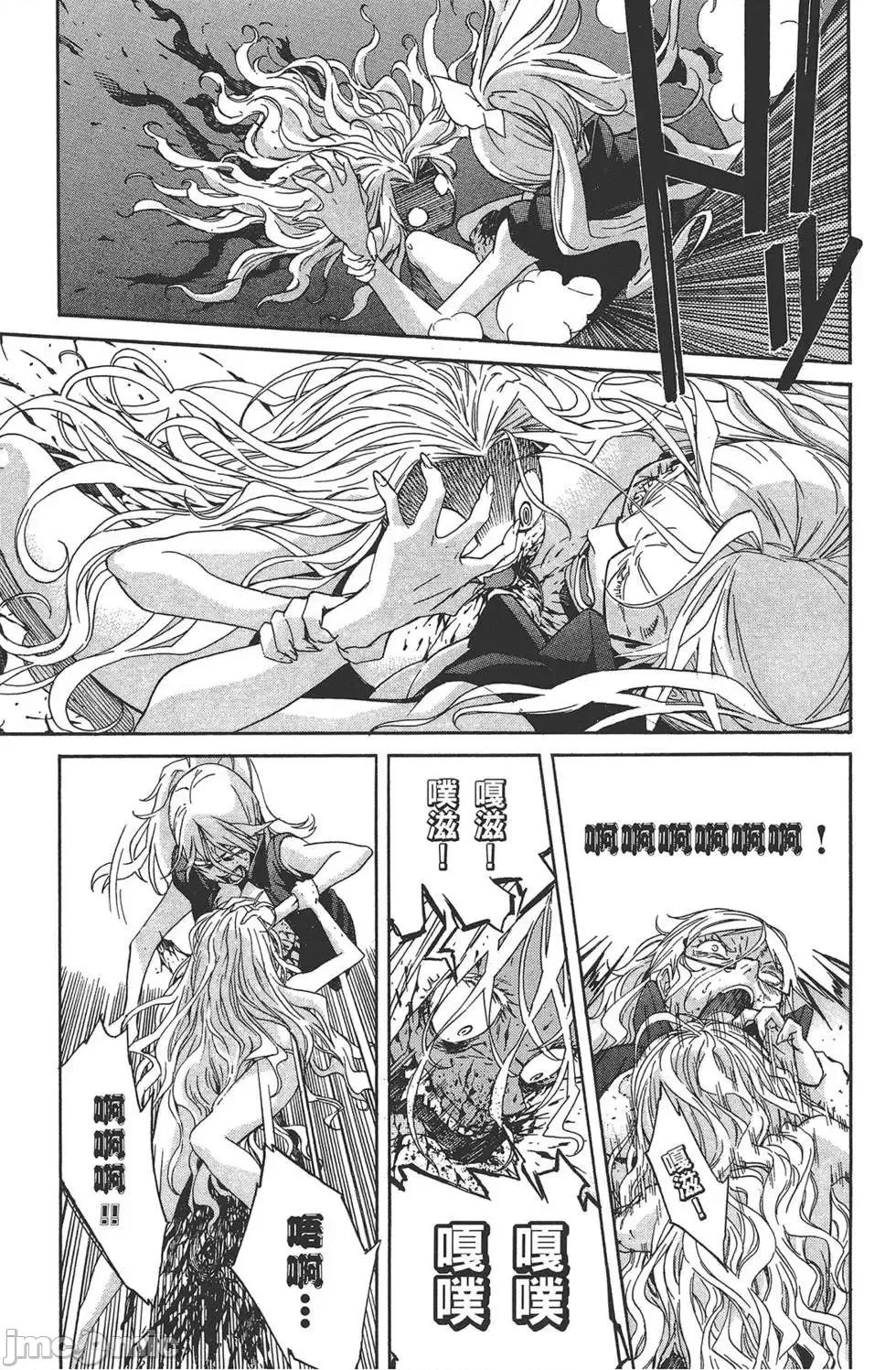 trash.黑街杀手 trash.黑街杀手5.zip 第197页