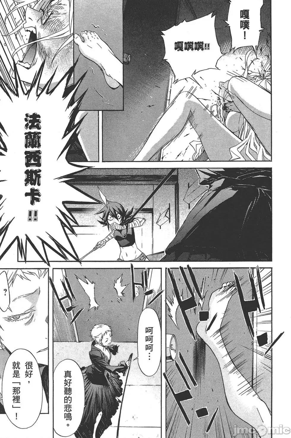 trash.黑街杀手 trash.黑街杀手5.zip 第199页