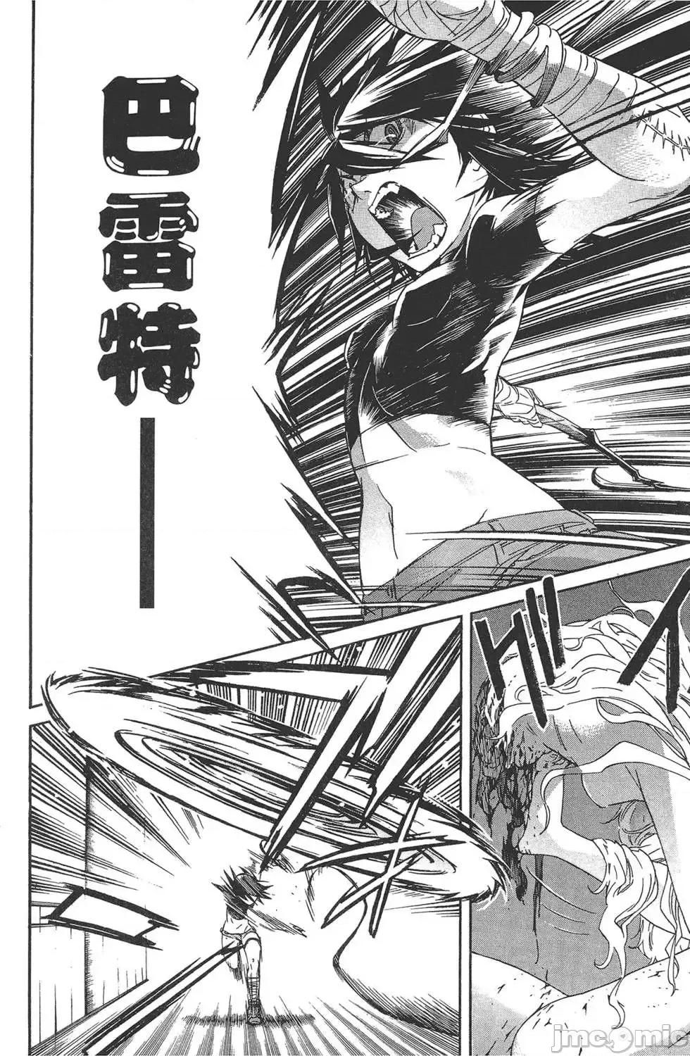 trash.黑街杀手 trash.黑街杀手5.zip 第200页