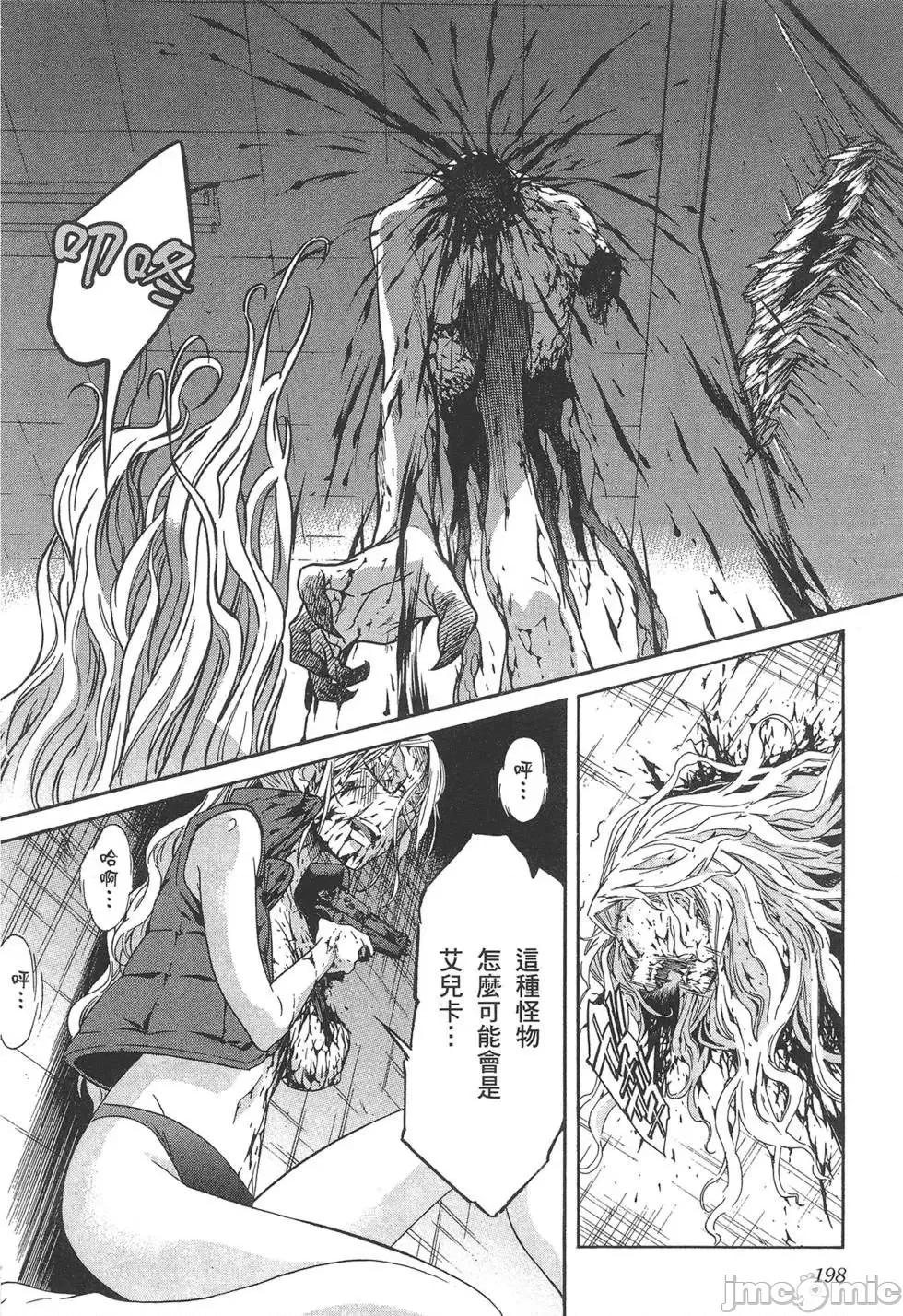 trash.黑街杀手 trash.黑街杀手5.zip 第202页