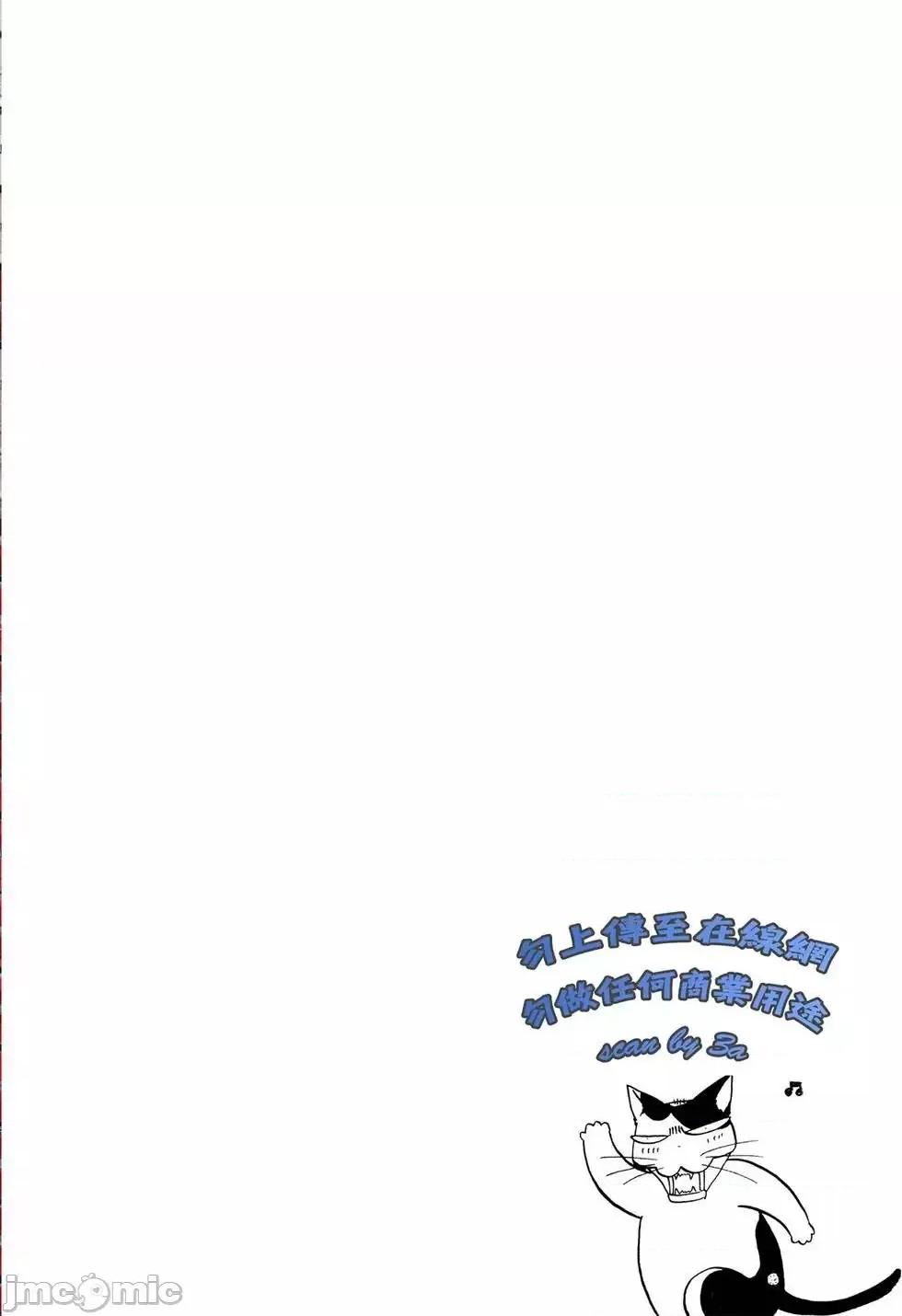 trash.黑街杀手 trash.黑街杀手6.zip 第4页