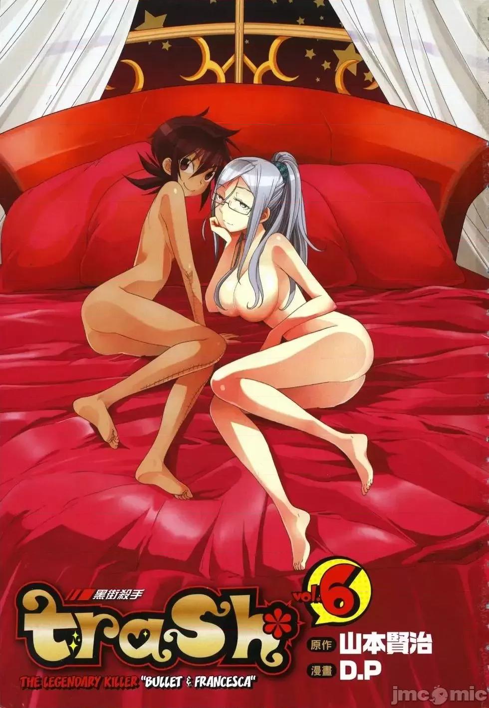 trash.黑街杀手 trash.黑街杀手6.zip 第5页