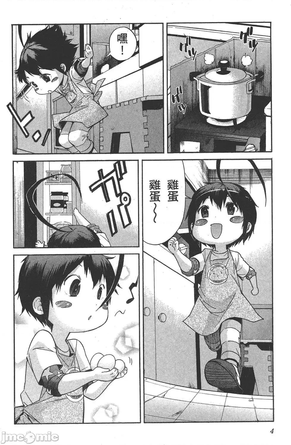 trash.黑街杀手 trash.黑街杀手6.zip 第8页