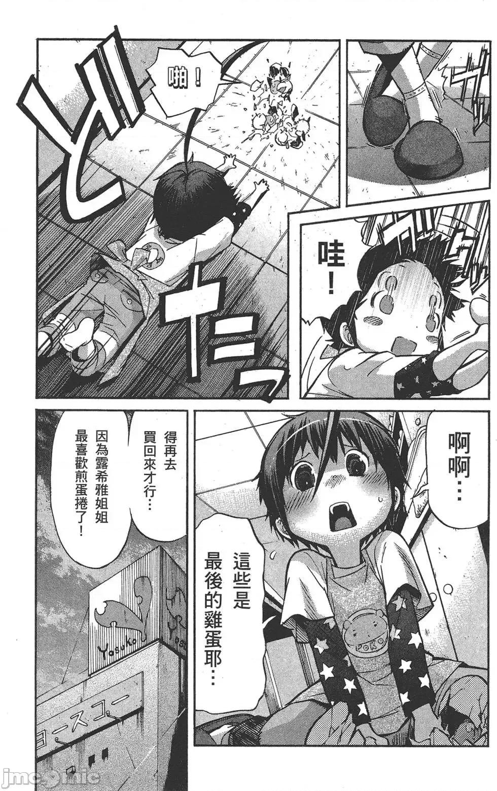 trash.黑街杀手 trash.黑街杀手6.zip 第9页