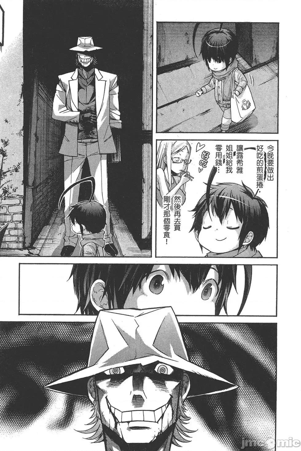 trash.黑街杀手 trash.黑街杀手6.zip 第11页