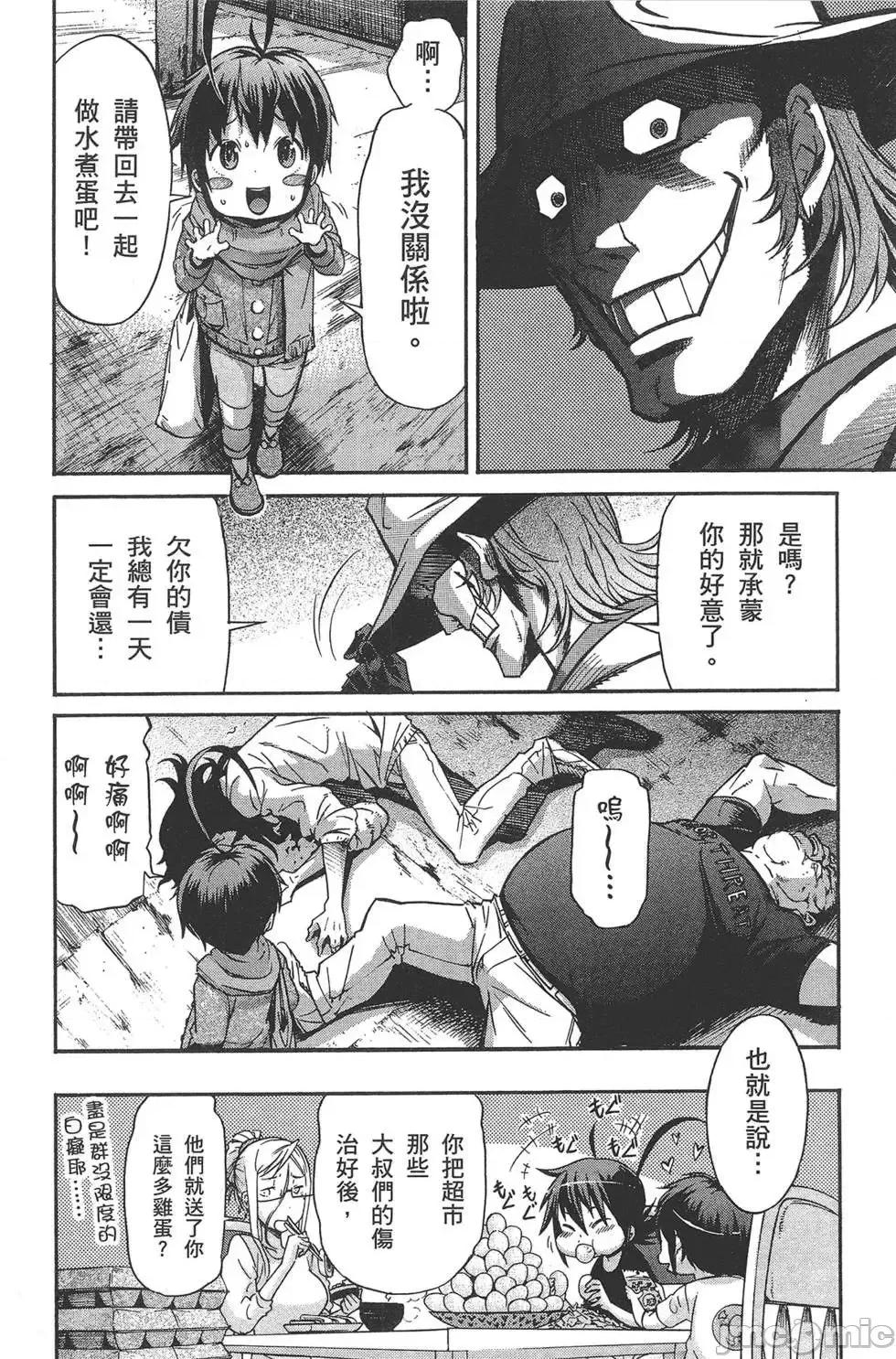 trash.黑街杀手 trash.黑街杀手6.zip 第26页