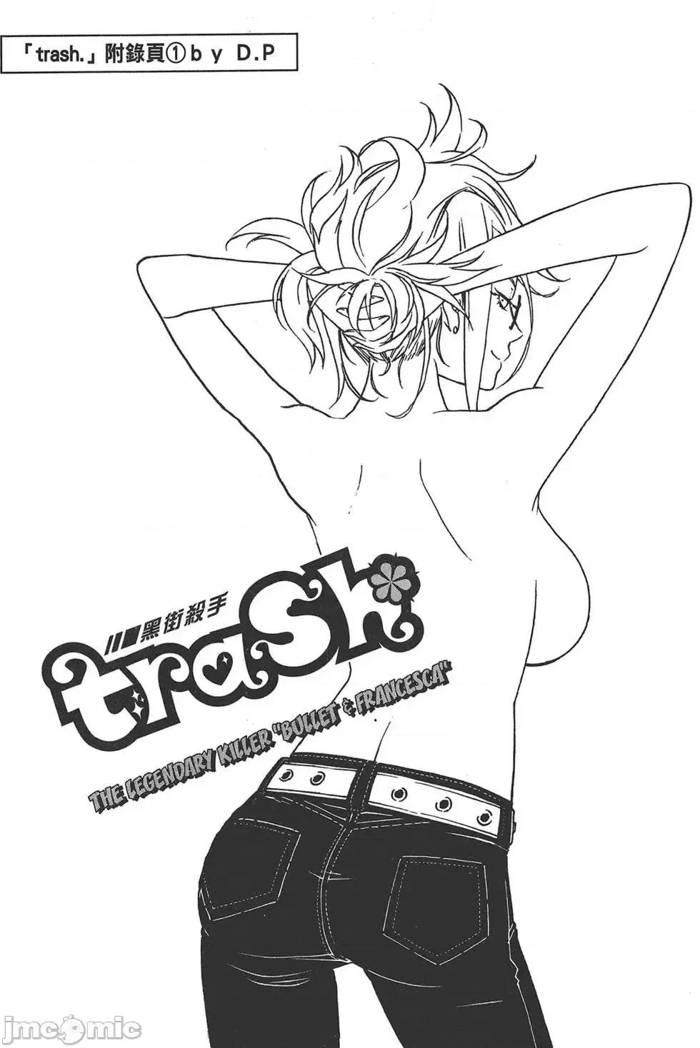 trash.黑街杀手 trash.黑街杀手6.zip 第28页