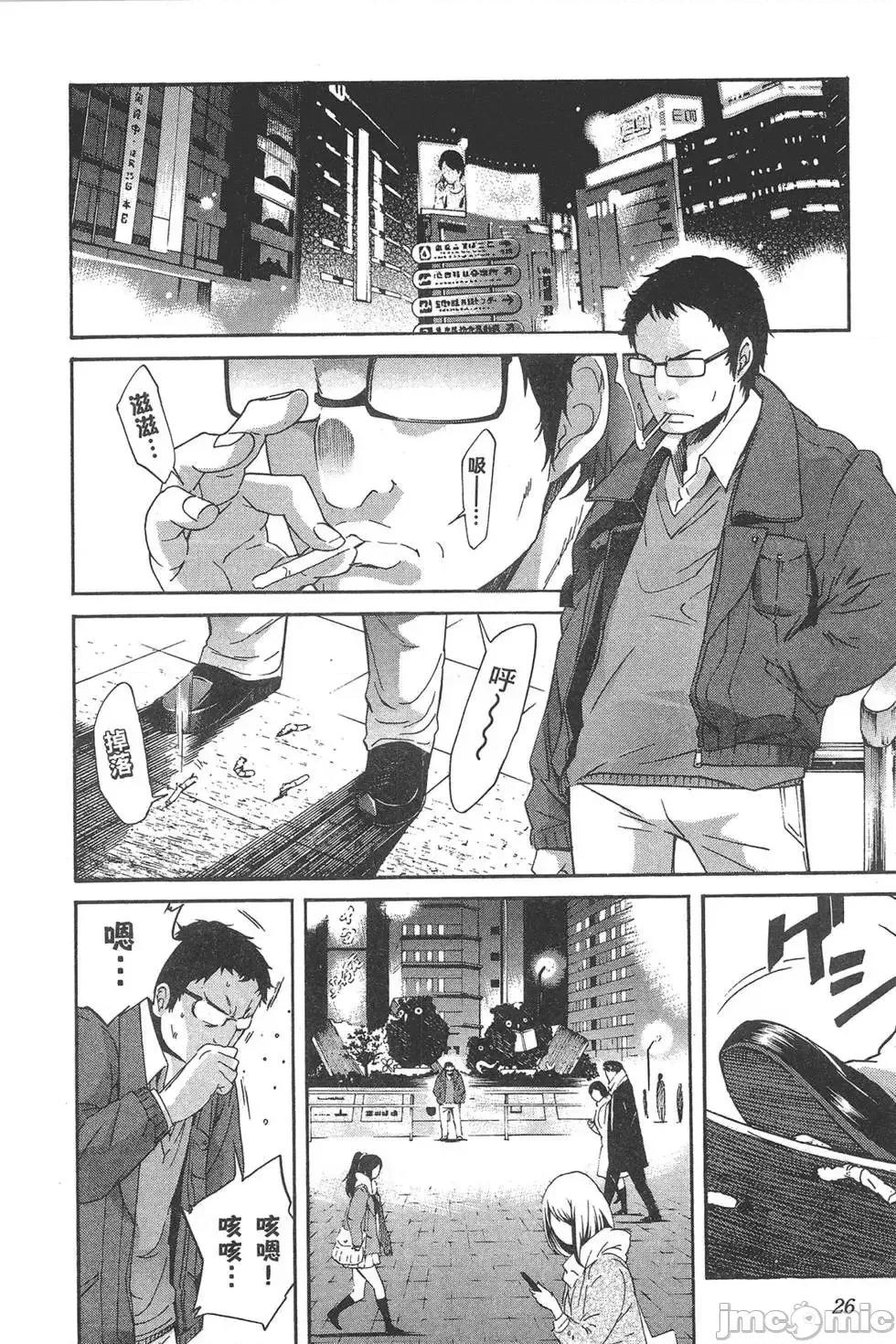 trash.黑街杀手 trash.黑街杀手6.zip 第30页
