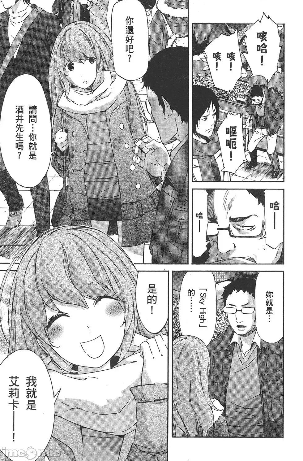 trash.黑街杀手 trash.黑街杀手6.zip 第31页