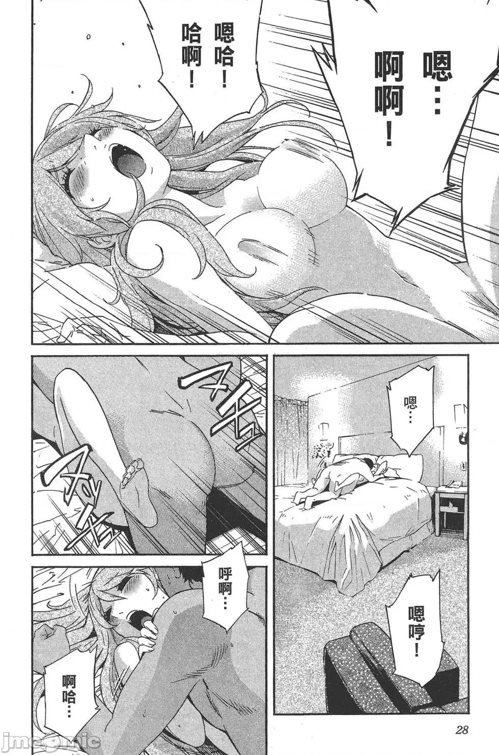 trash.黑街杀手 trash.黑街杀手6.zip 第32页