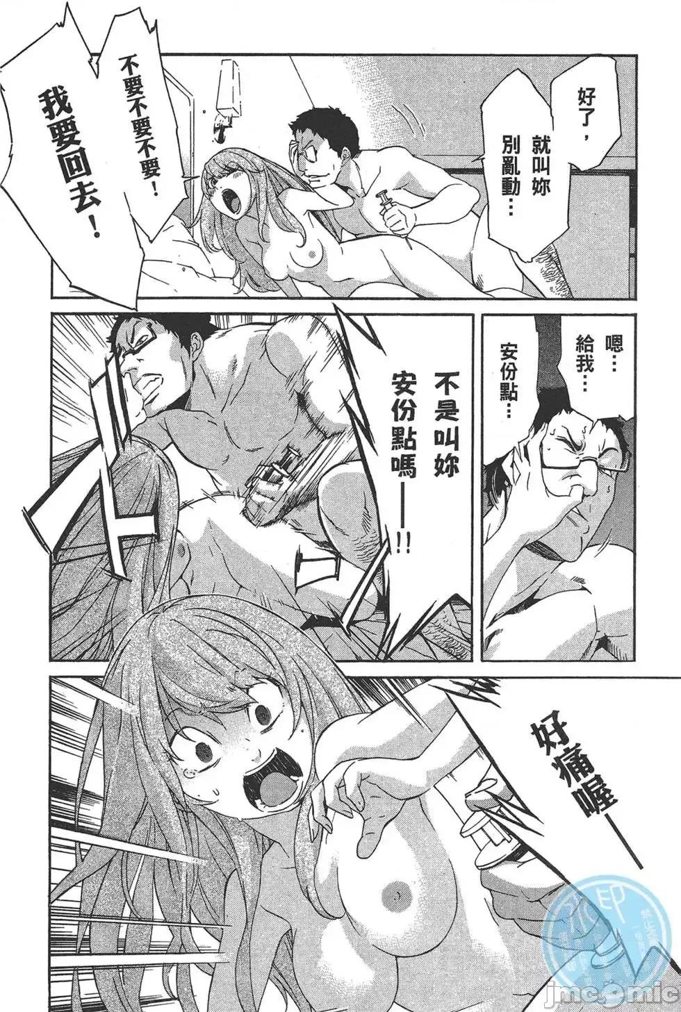 trash.黑街杀手 trash.黑街杀手6.zip 第36页