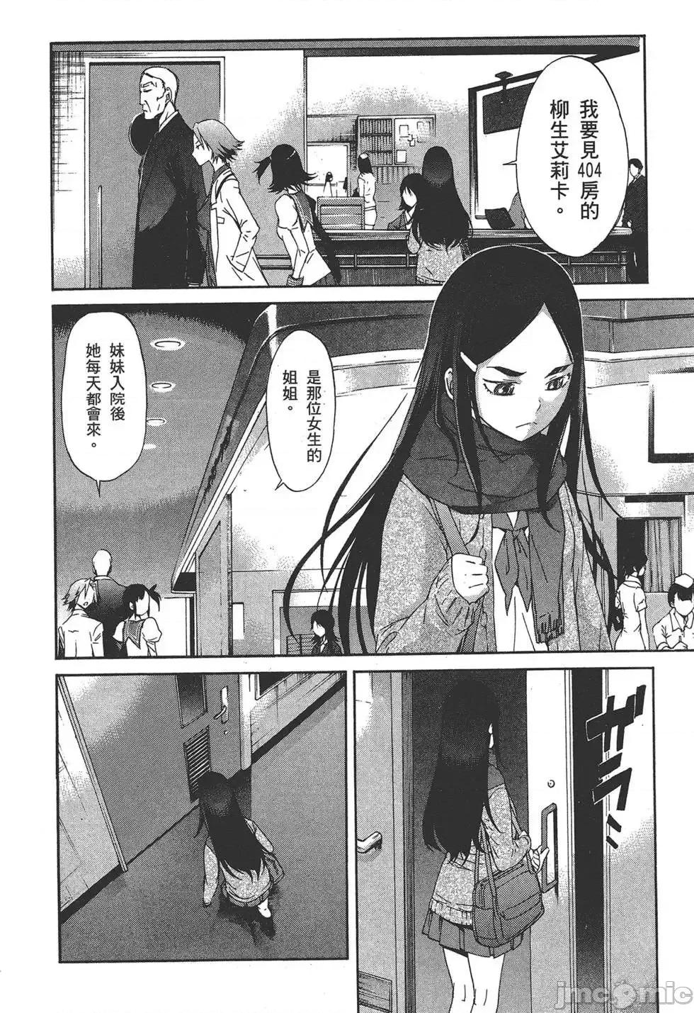 trash.黑街杀手 trash.黑街杀手6.zip 第46页