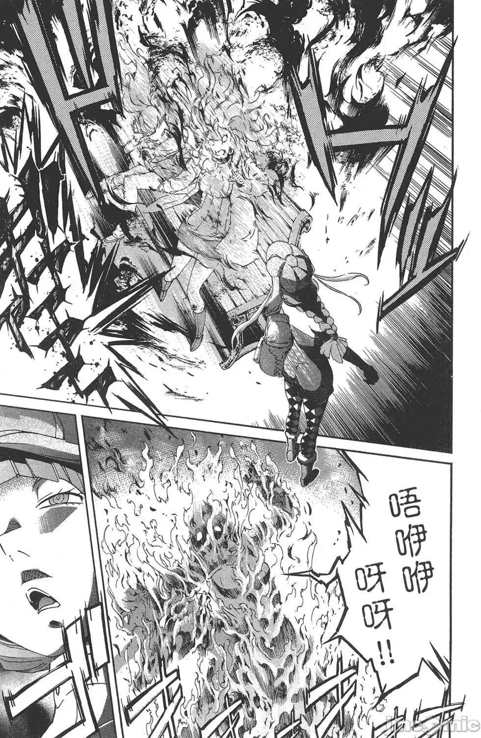 trash.黑街杀手 trash.黑街杀手6.zip 第51页