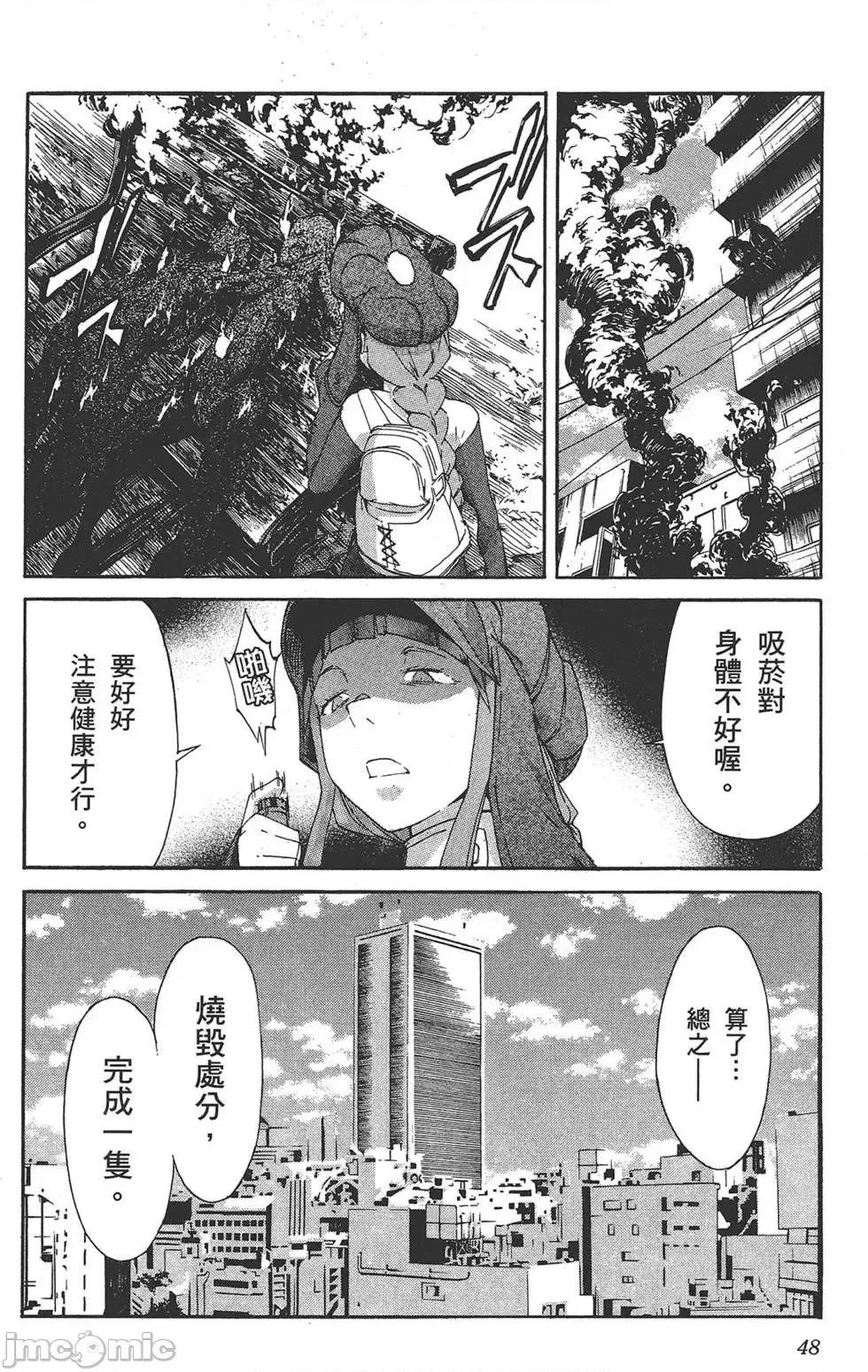 trash.黑街杀手 trash.黑街杀手6.zip 第52页