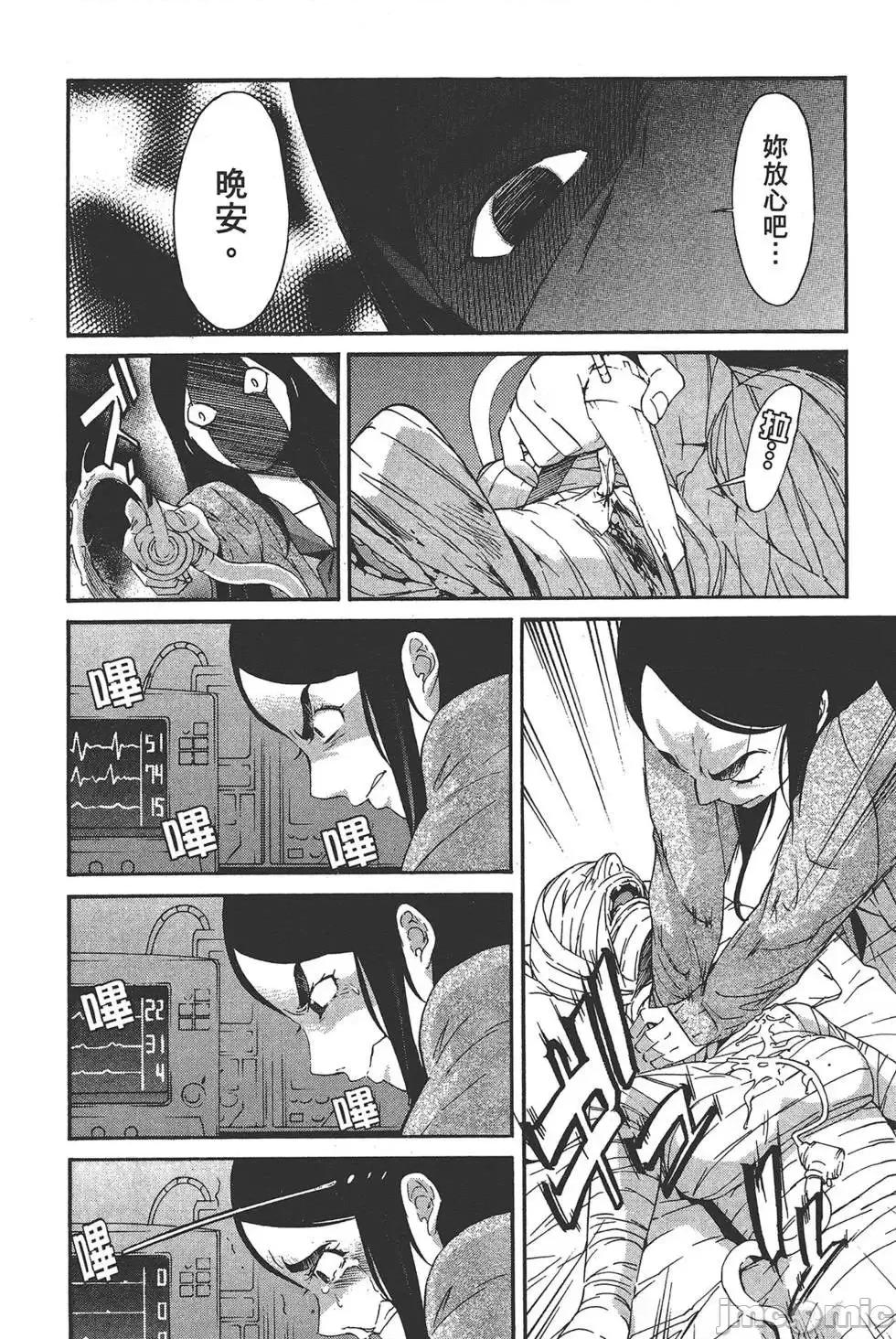 trash.黑街杀手 trash.黑街杀手6.zip 第54页