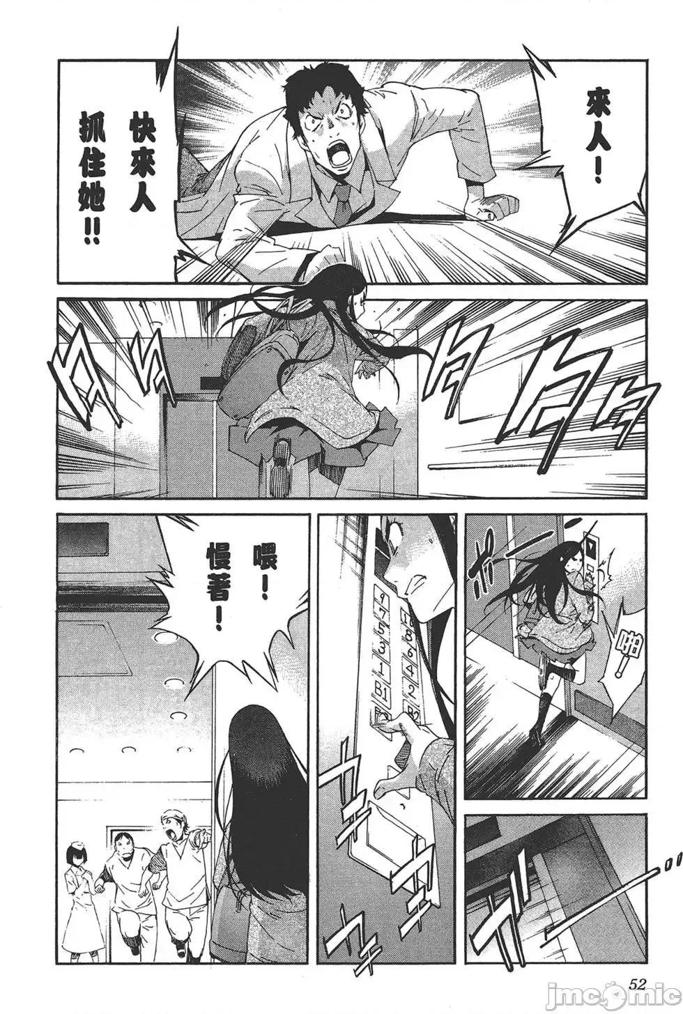 trash.黑街杀手 trash.黑街杀手6.zip 第56页
