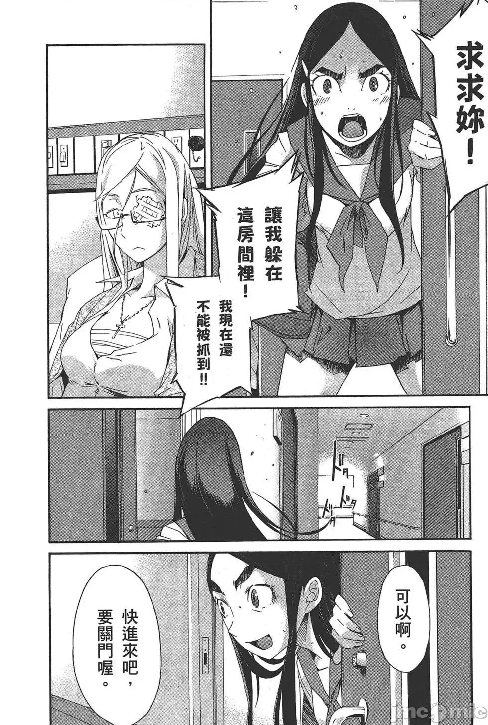 trash.黑街杀手 trash.黑街杀手6.zip 第58页