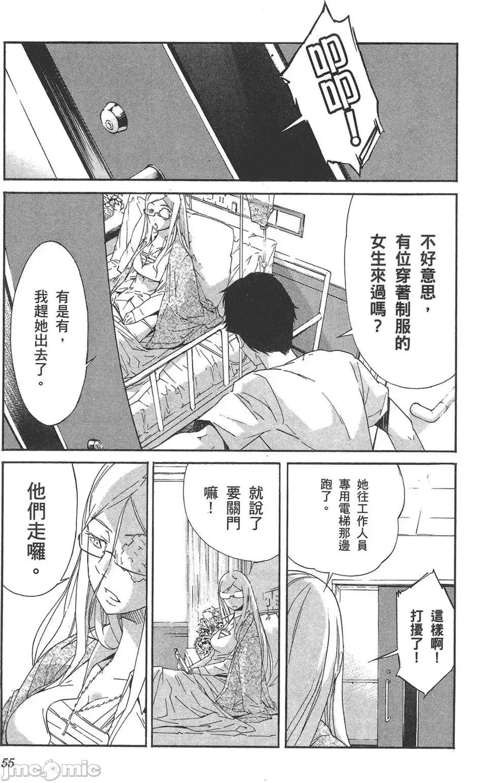 trash.黑街杀手 trash.黑街杀手6.zip 第59页