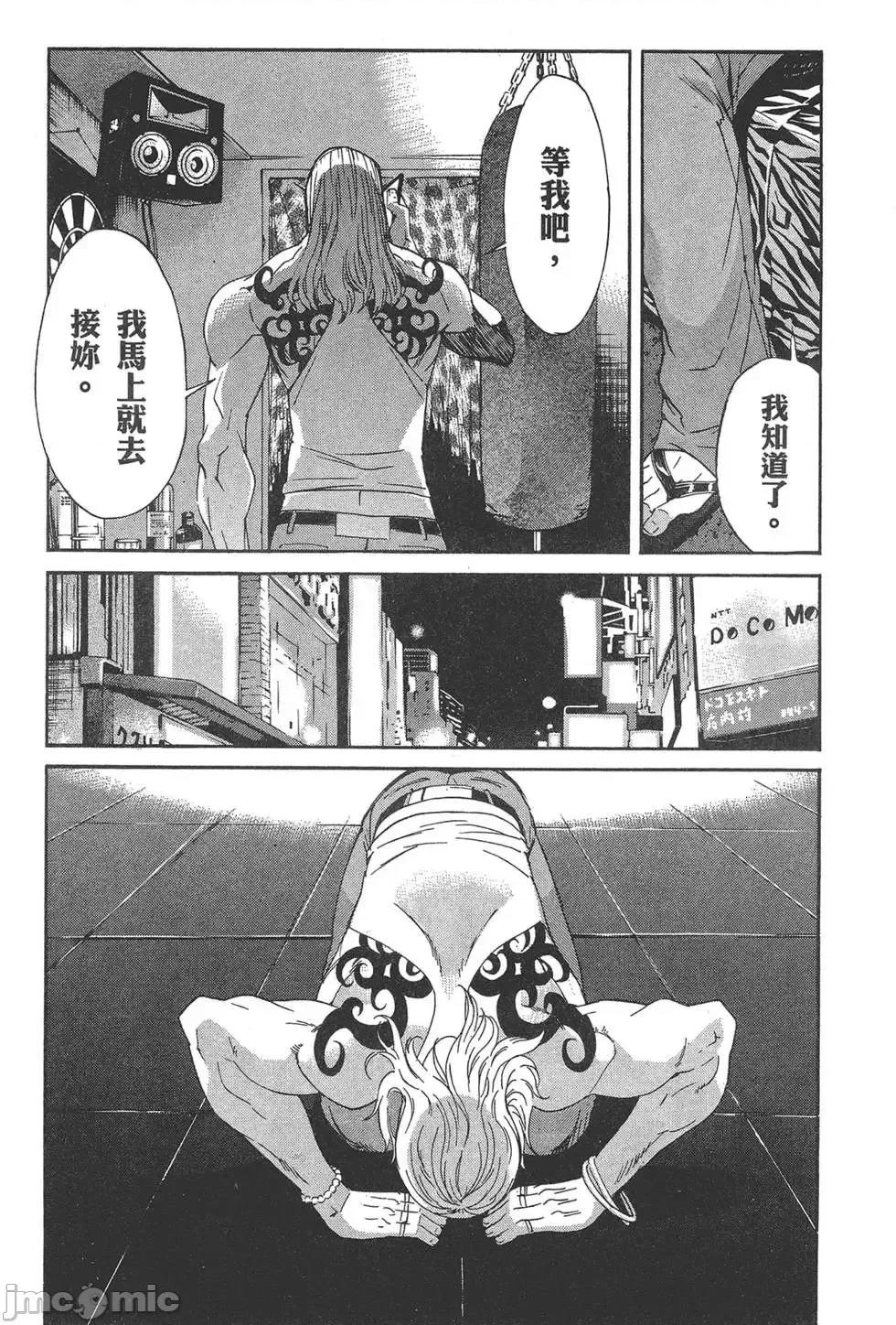 trash.黑街杀手 trash.黑街杀手6.zip 第63页