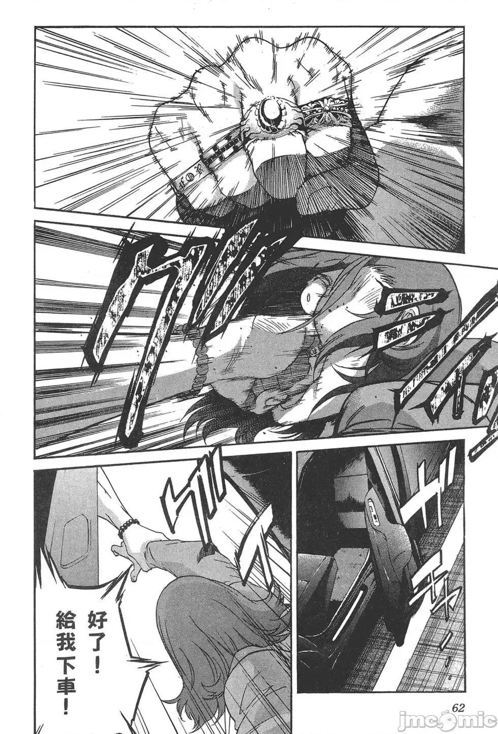 trash.黑街杀手 trash.黑街杀手6.zip 第66页