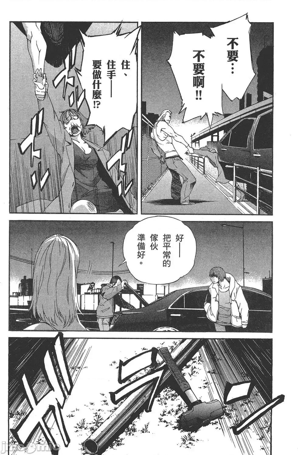 trash.黑街杀手 trash.黑街杀手6.zip 第67页