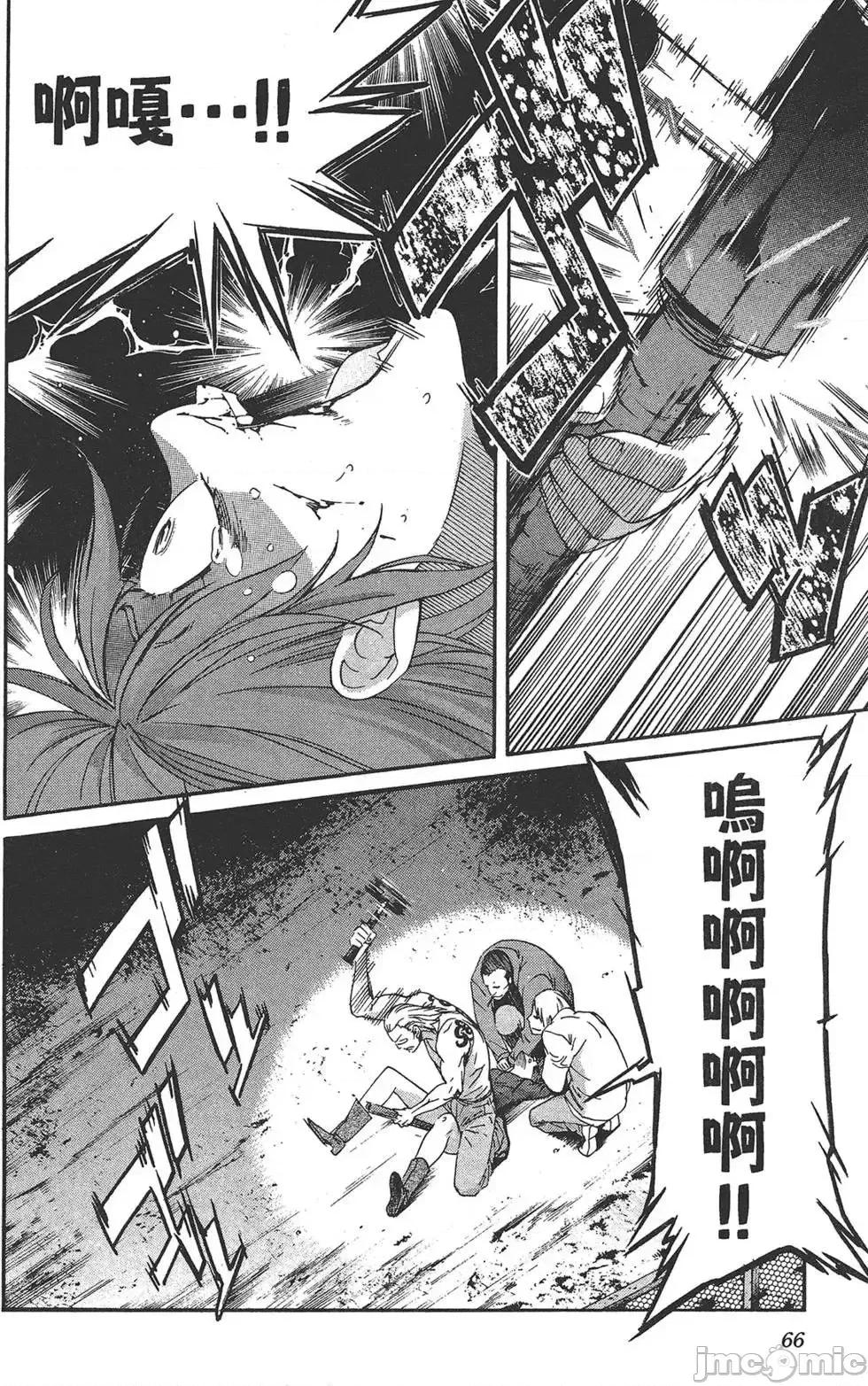 trash.黑街杀手 trash.黑街杀手6.zip 第70页