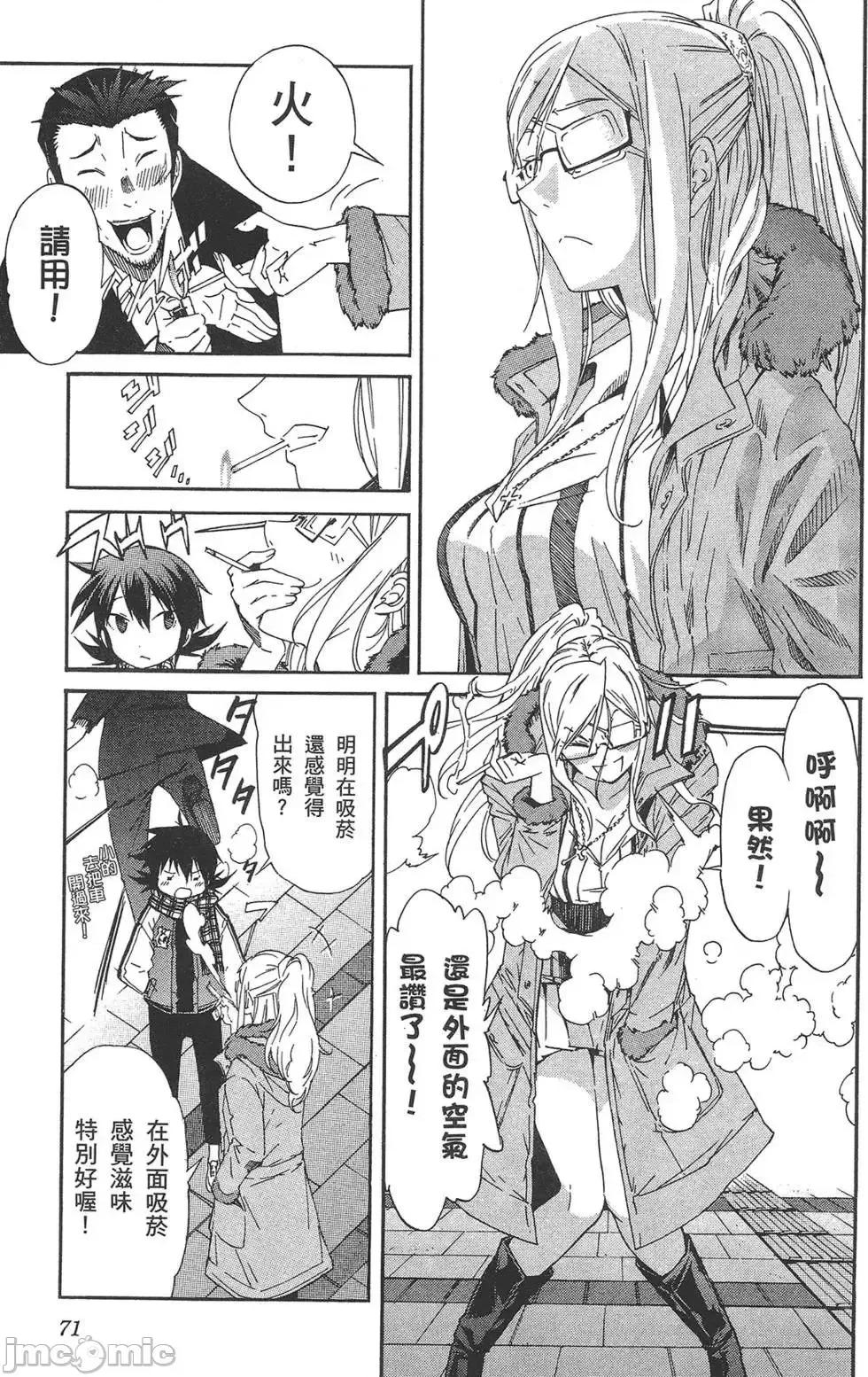 trash.黑街杀手 trash.黑街杀手6.zip 第75页