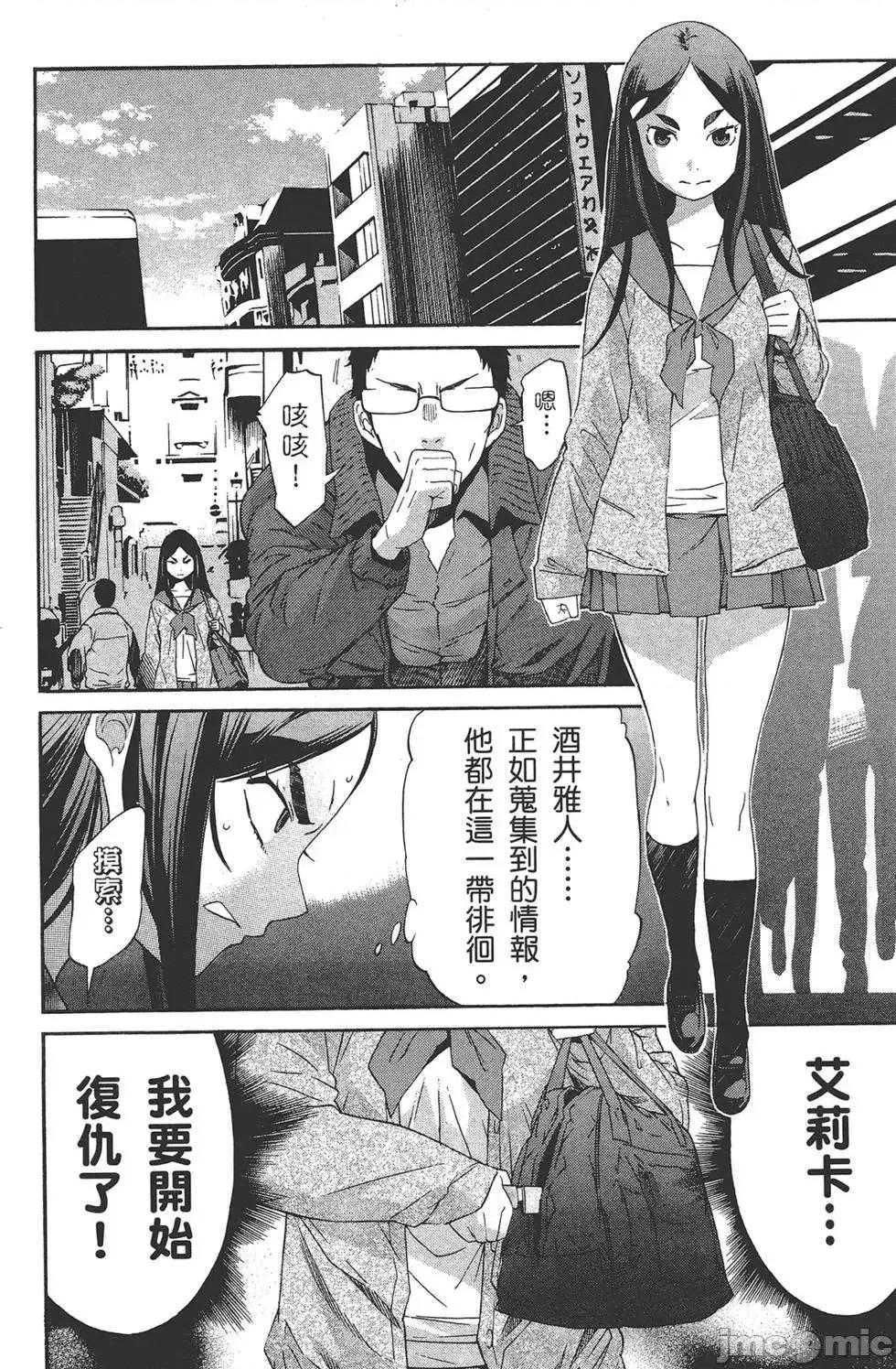 trash.黑街杀手 trash.黑街杀手6.zip 第76页