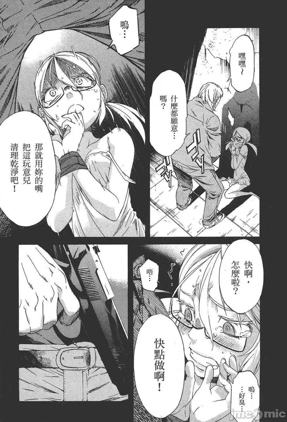 trash.黑街杀手 trash.黑街杀手6.zip 第93页