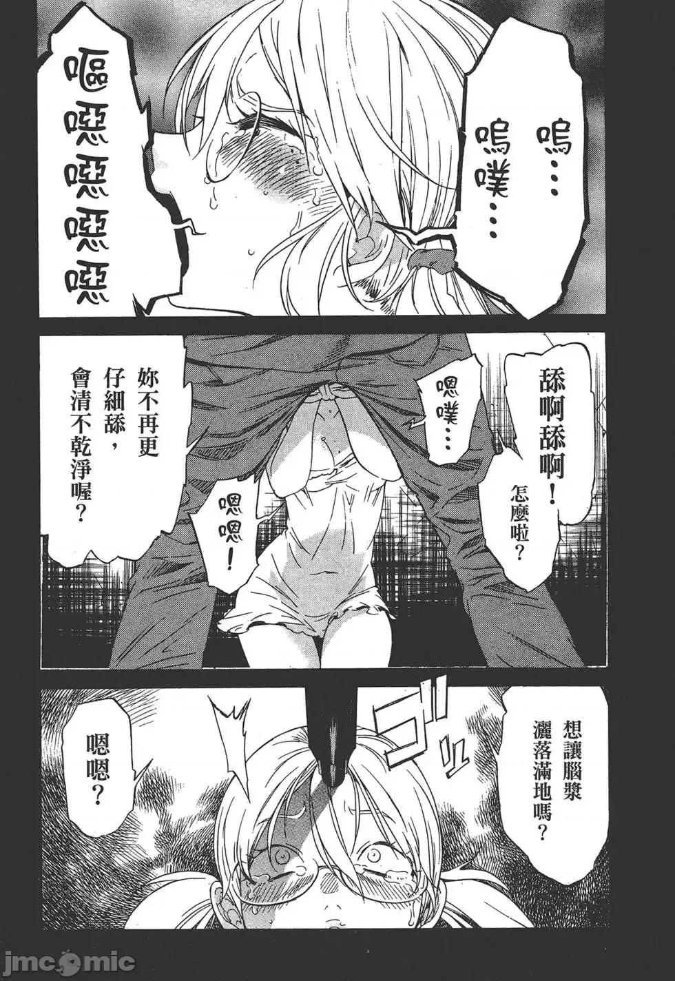 trash.黑街杀手 trash.黑街杀手6.zip 第95页