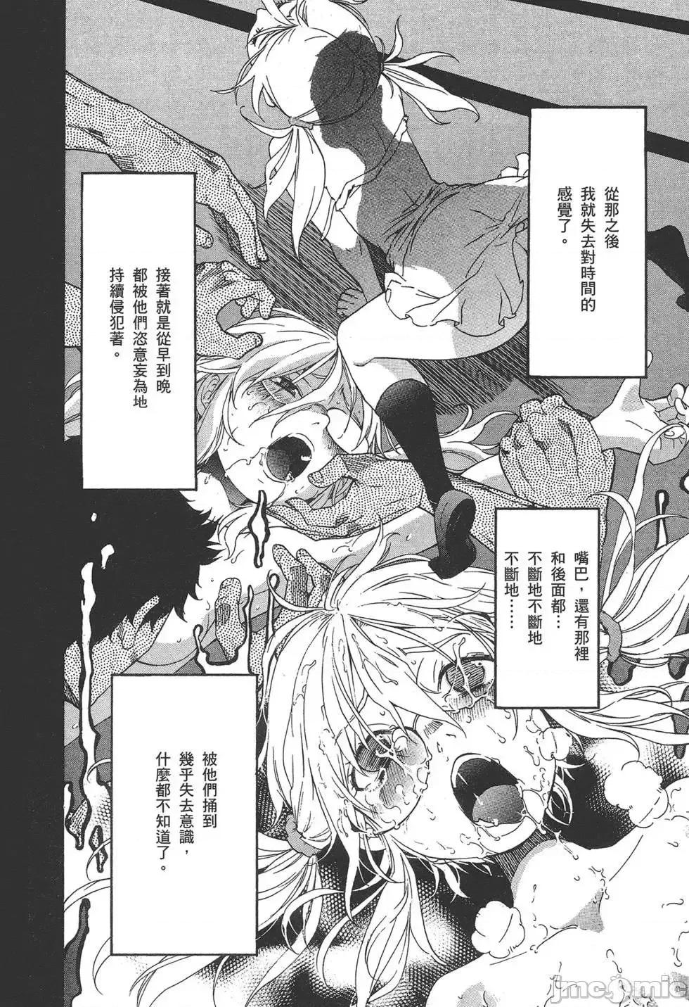 trash.黑街杀手 trash.黑街杀手6.zip 第98页