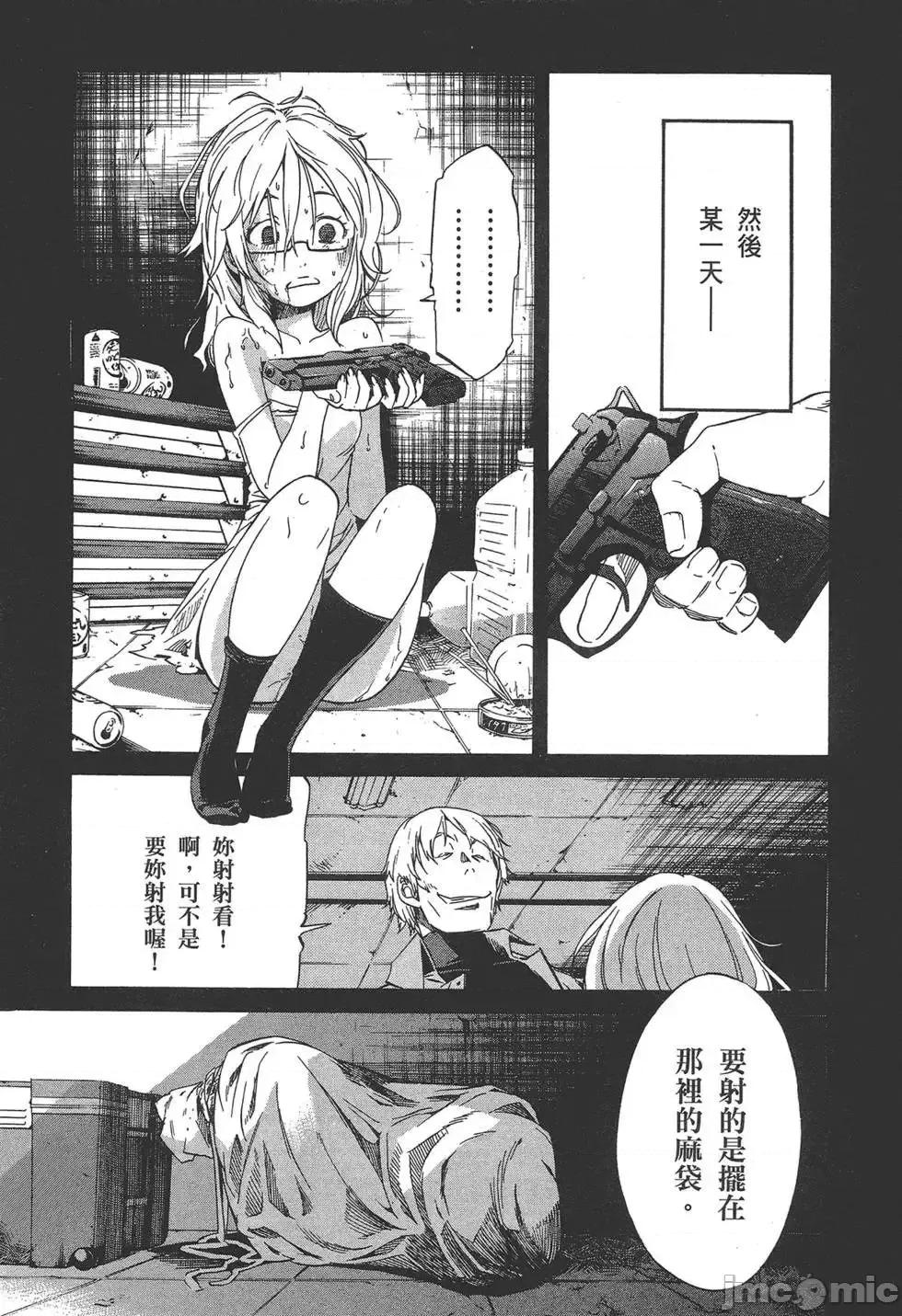 trash.黑街杀手 trash.黑街杀手6.zip 第99页