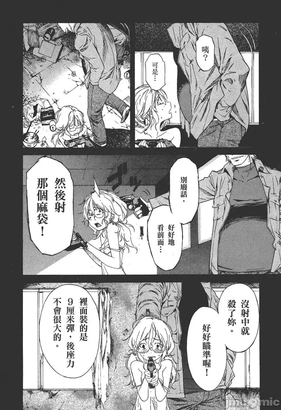 trash.黑街杀手 trash.黑街杀手6.zip 第100页