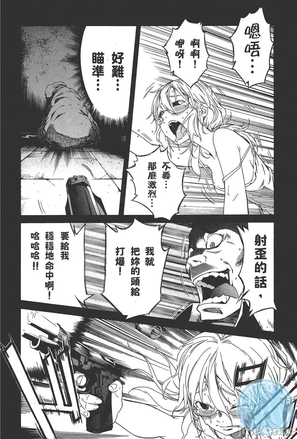 trash.黑街杀手 trash.黑街杀手6.zip 第104页
