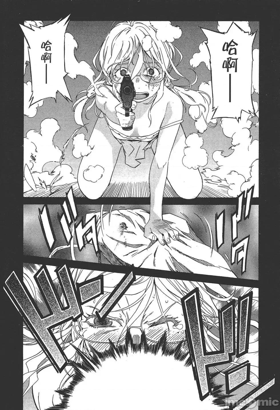 trash.黑街杀手 trash.黑街杀手6.zip 第106页