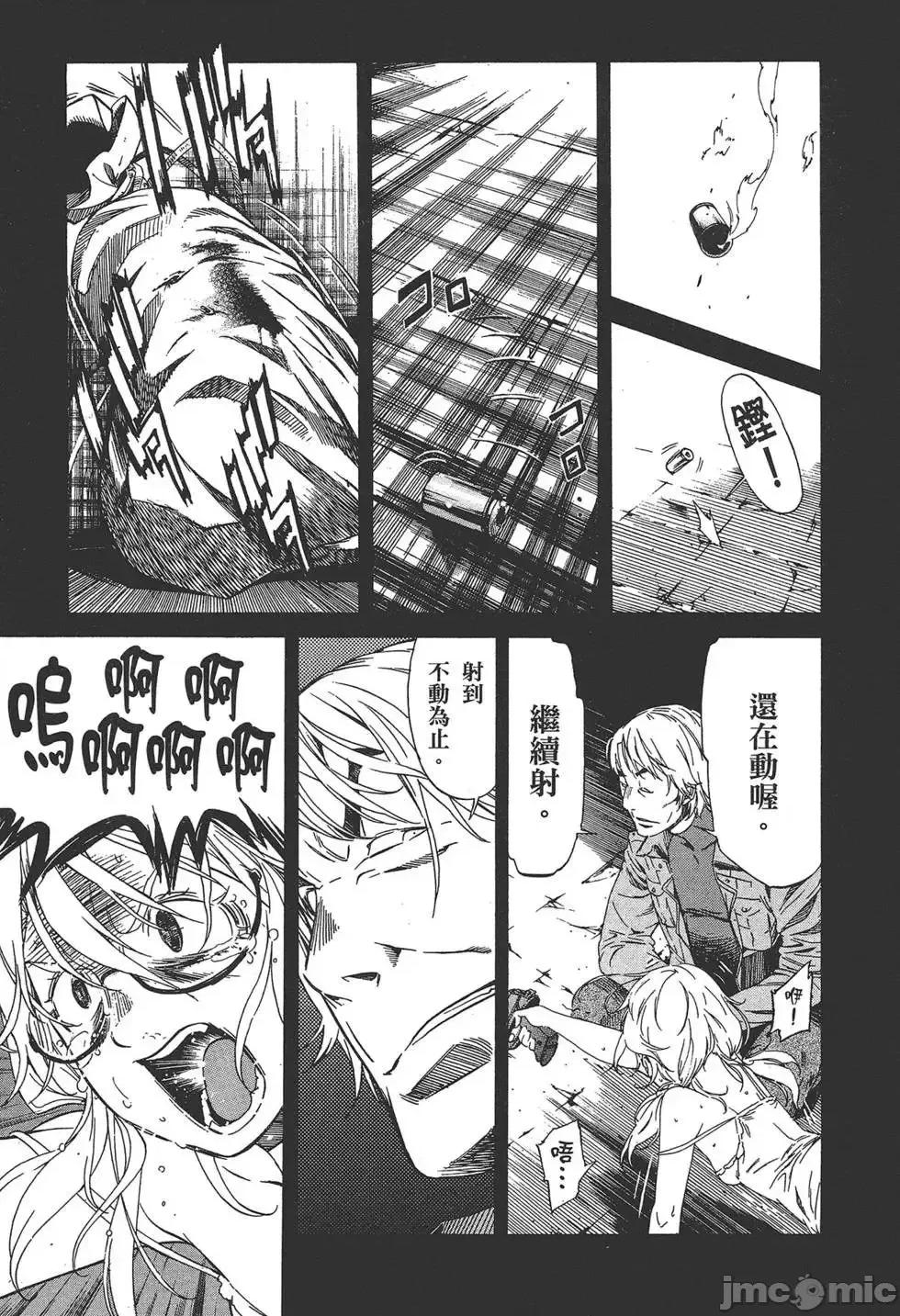 trash.黑街杀手 trash.黑街杀手6.zip 第107页