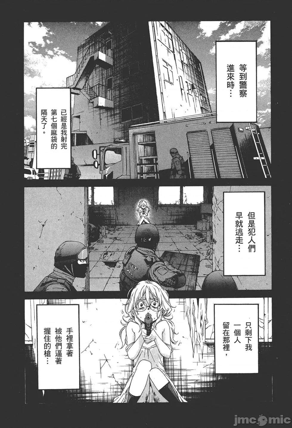 trash.黑街杀手 trash.黑街杀手6.zip 第108页