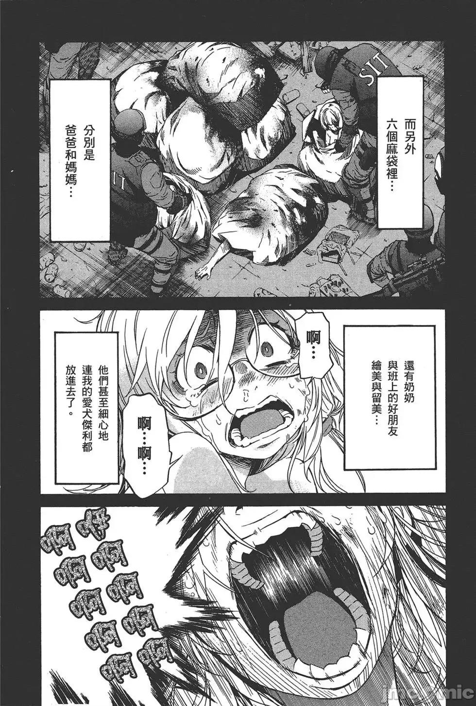 trash.黑街杀手 trash.黑街杀手6.zip 第110页