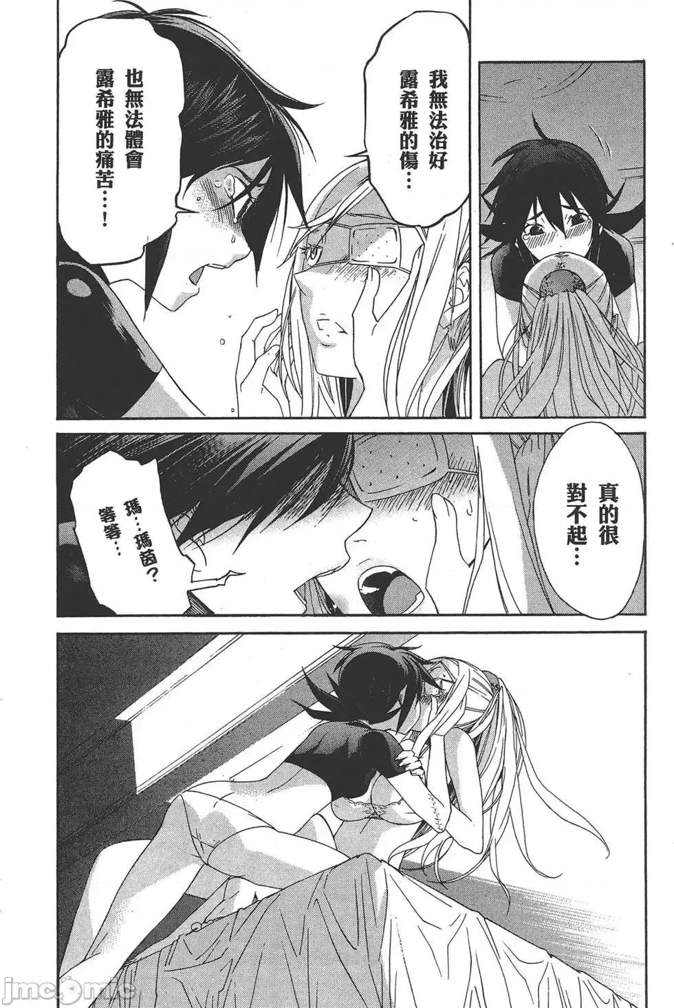 trash.黑街杀手 trash.黑街杀手6.zip 第114页