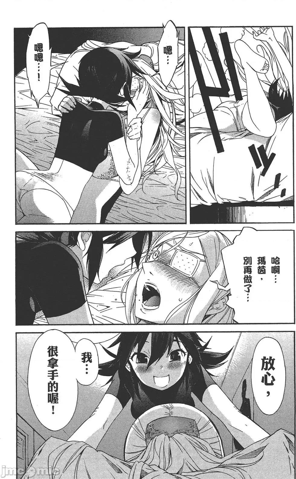 trash.黑街杀手 trash.黑街杀手6.zip 第115页
