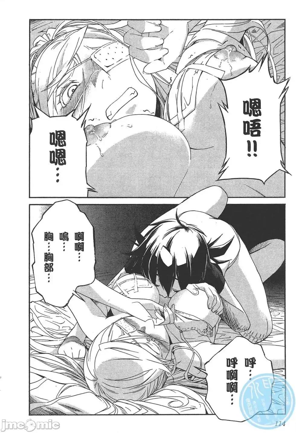 trash.黑街杀手 trash.黑街杀手6.zip 第118页